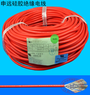 硅膠線-采購求購24號兩芯硅膠線采購平臺求購產品詳情