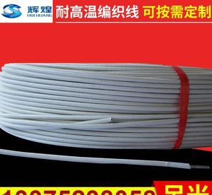 批發(fā)電動(dòng)車專用硅膠線 優(yōu)質(zhì)耐高溫導(dǎo)線絕緣線硅橡膠編織電纜全方位解析